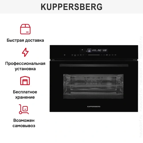 Духовой шкаф с СВЧ Kuppersberg KMW 694 фото 11