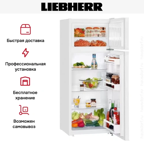 Холодильник Liebherr CTe 2531 фото 5