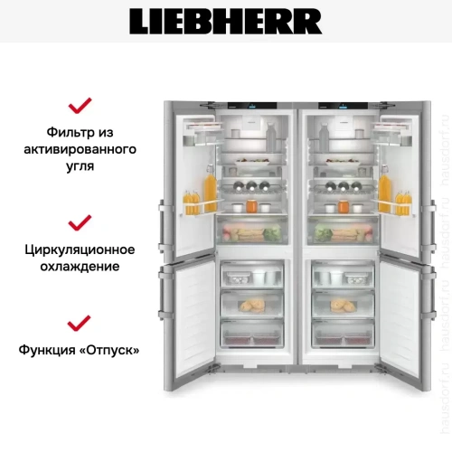 Холодильник Liebherr XCCSD5250 фото 8