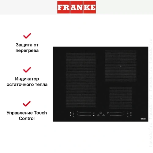 Варочная панель Franke FMA 654 I F BK фото 3