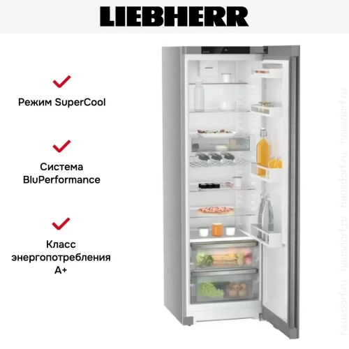Холодильник Liebherr SRsde 5220 Plus фото 9