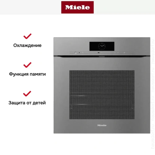 Духовой шкаф Miele H 7860 BPX GRGR фото 7