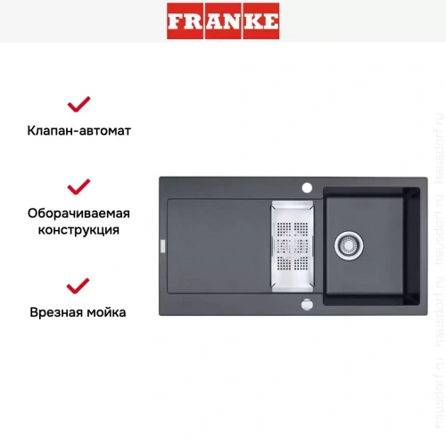 Мойка Franke MRG 651-78 3 графит фото 2