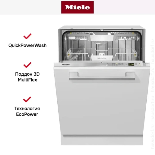 Полновстраиваемая посудомоечная машина Miele G 5265 SCVi XXL Active Plus фото 4