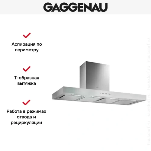 Вытяжка Gaggenau AW 241-120 фото 6