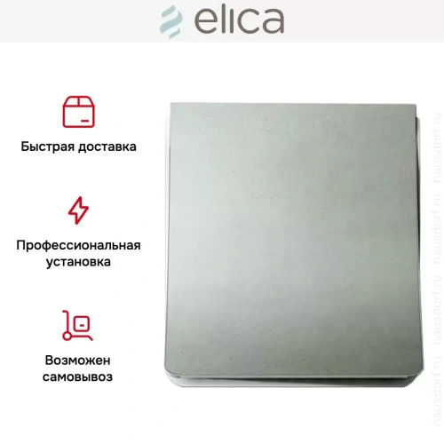 Вытяжка Elica NUAGE DRYWALL/F/75 фото 16