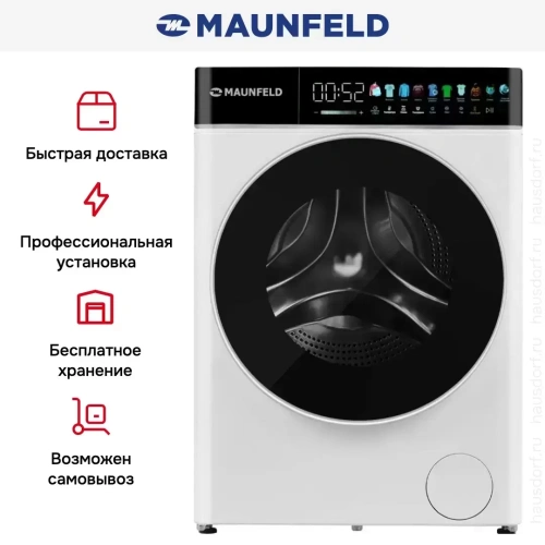 Стиральная машина с сушкой Maunfeld MFWD1295WH05 фото 13