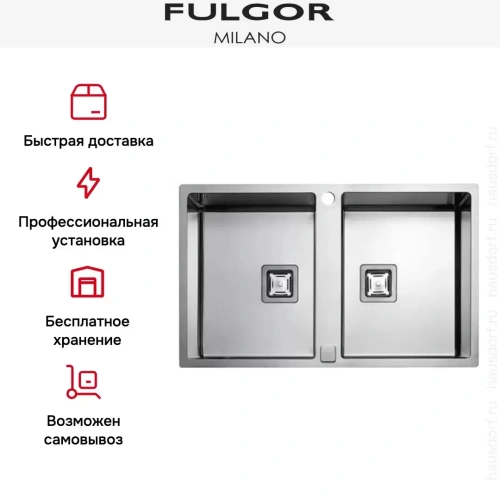 Мойка Fulgor Milano P2B 7651 QA F-SF фото 4