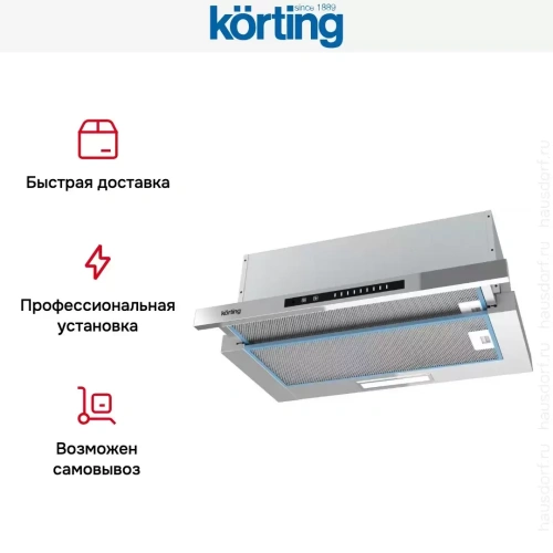 Встраиваемая вытяжка с выдвижным экраном Korting KHP 6975 X фото 4