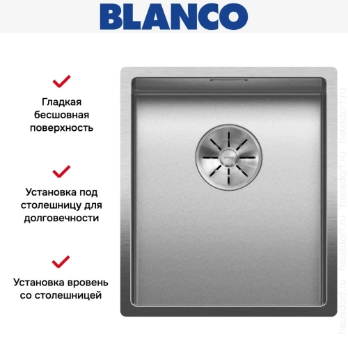 Мойка BLANCO CLARON 340-IF нержавеющая сталь Durinox фото 5