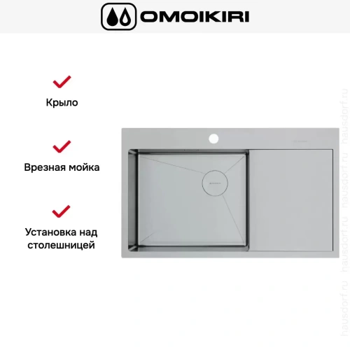 Мойка Omoikiri AKISAME 86 SIDE IN-L нержавеющая сталь крыло справа фото 2