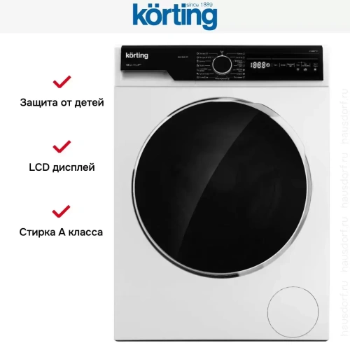 Отдельностоящая стиральная машина с паром Korting KWM 58LS1297 фото 6