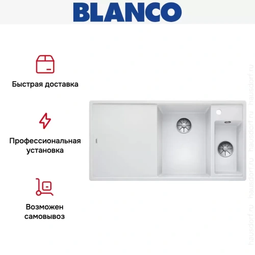 Мойка Blanco AXIA III 6 S-F чаша справа, доска ясень клапан-автомат InFino® белый фото 6