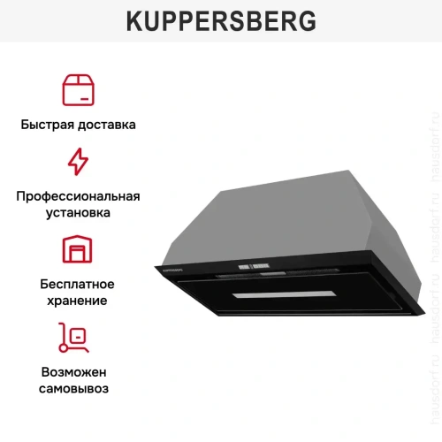 Встраиваемая вытяжка Kuppersberg INTRO 70 BLACK фото 10