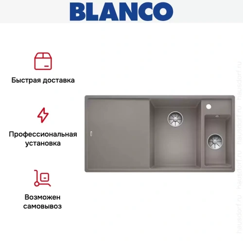 Мойка Blanco AXIA III 6 S чаша справа, доска ясень клапан-автомат InFino® серый беж фото 6