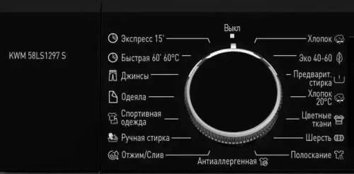Отдельностоящая стиральная машина с паром Korting KWM 58LS1297 фото 3