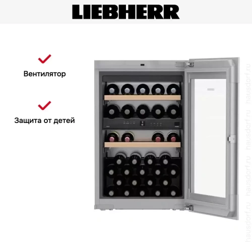 Встраиваемый винный шкаф Liebherr EWTgb 1683 Vinidor фото 12