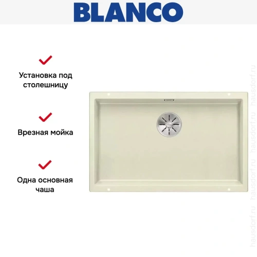 Мойка Blanco SUBLINE 700-U SILGRANIT отводная арматура InFino® жасмин фото 3