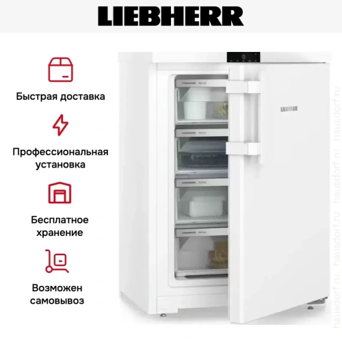Морозильник Liebherr FNdi 1624 фото 11