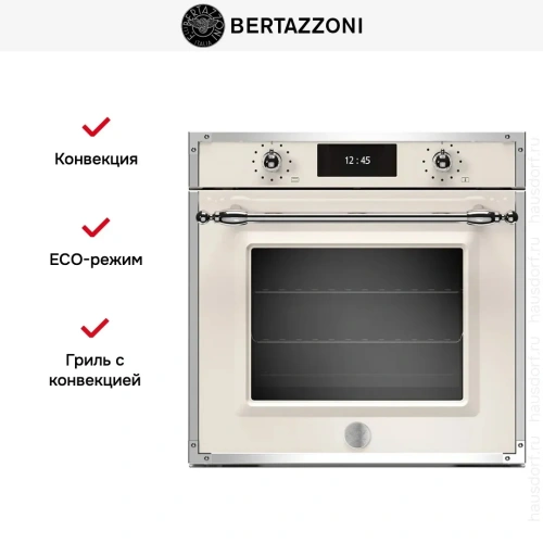Духовой шкаф Bertazzoni F6011HERVPTAX/23 фото 7