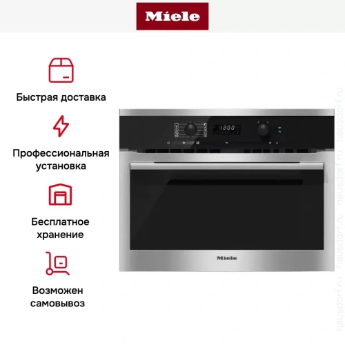 Духовой шкаф с СВЧ Miele H6100B EDST/CLST фото 8