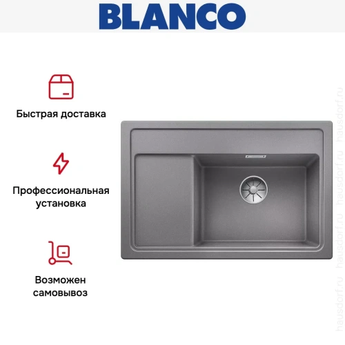 Мойка Blanco ZENAR XL 6 S Compact чаша справа, доска стекло клапан-автомат InFino® алюметаллик фото 5