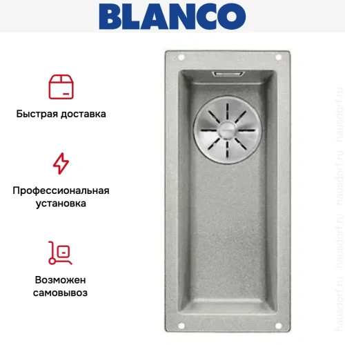 Мойка Blanco SUBLINE 160-U SILGRANIT отводная арматура InFino® жемчужный фото 5