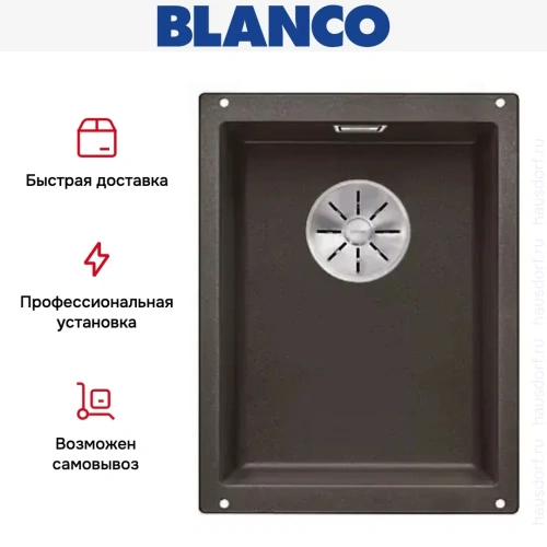 Мойка Blanco SUBLINE 320-U SILGRANIT отводная арматура InFino® кофе фото 5