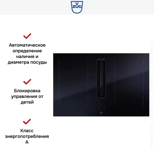 Варочная панель с вытяжкой V-ZUG CombiCookTop V4000 I804 CCT4T-31096 фото 7