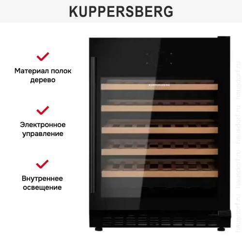 Встраиваемый винный шкаф Kuppersberg RBW 85 фото 9