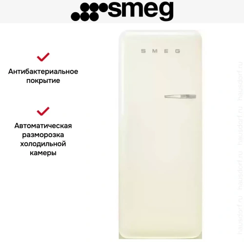 Холодильник Smeg FAB28LCR5 фото 5