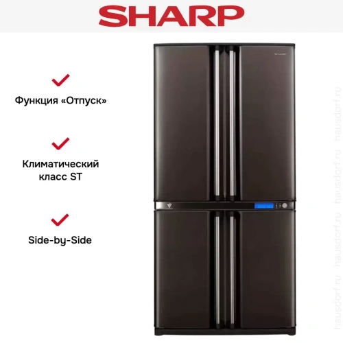 Холодильник Sharp SJF 96 SPBK фото 6