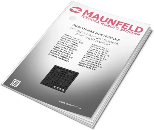 Газовая варочная панель MAUNFELD EGHG.64.6CBG/G фото 22