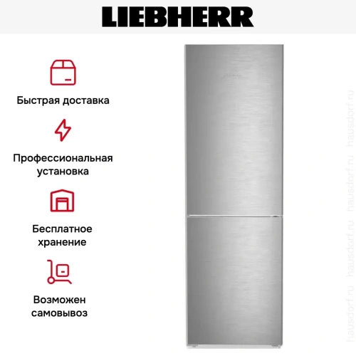 Холодильник Liebherr CNsdb 5223 фото 13