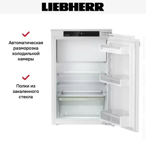 Встраиваемый холодильник Liebherr IRe 3901 фото 5