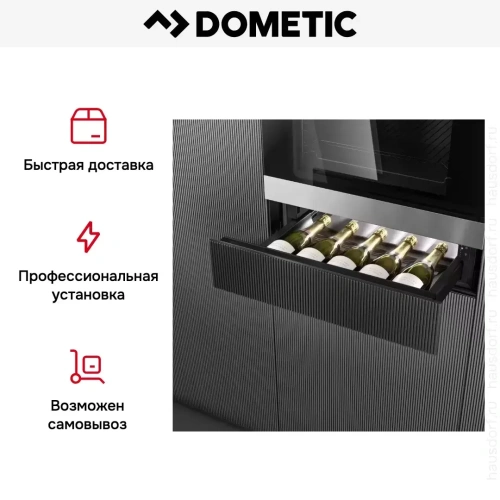 Выдвижной винный шкаф Dometic DrawBar 5S фото 8