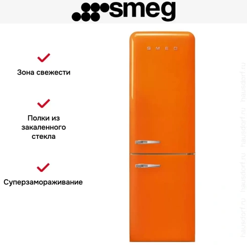 Холодильник Smeg FAB32ROR5 фото 3