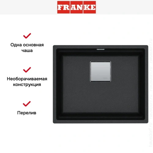 Мойка Franke KNG 110-52 оникс фото 9