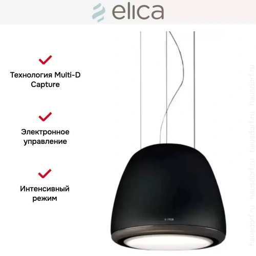 Вытяжка Elica EDITH ROCK/F/50 фото 7