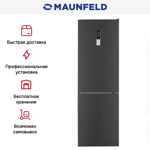 Холодильник Maunfeld MFF185NFX10 Inverter фото 17