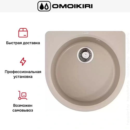 Мойка Omoikiri Akegata 51 SA фото 7