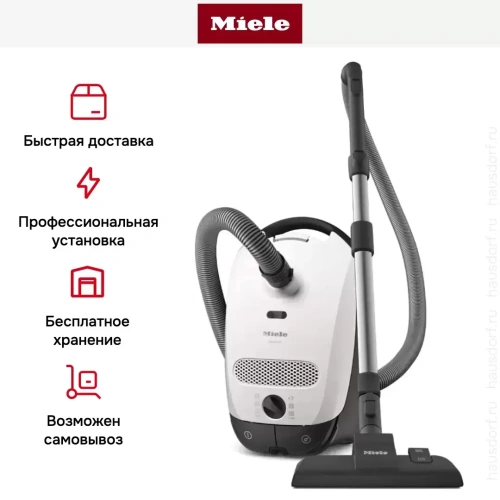 Пылесос Miele SBAF5 Classic C1 Flex белый лотос фото 8