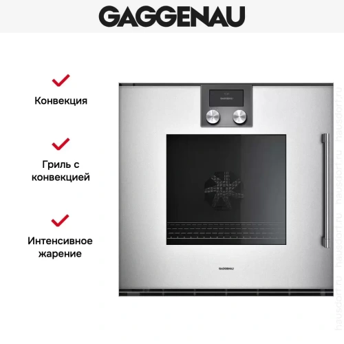 Духовой шкаф Gaggenau BOP251132 фото 9
