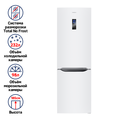 Холодильник-морозильник MAUNFELD MFF187NF
