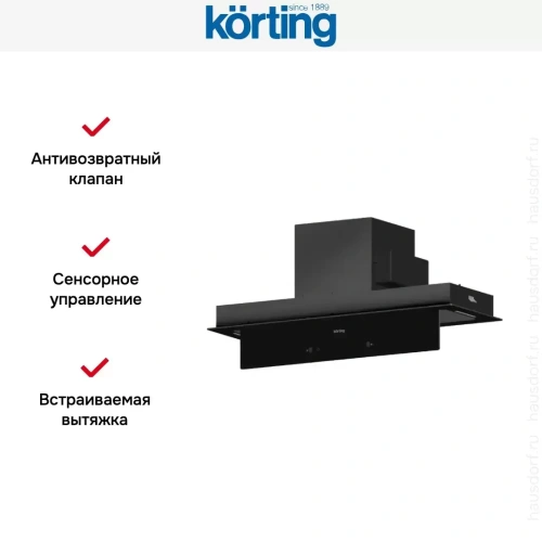 Встраиваемая вытяжка Korting KHI 9099 ICGN фото 7