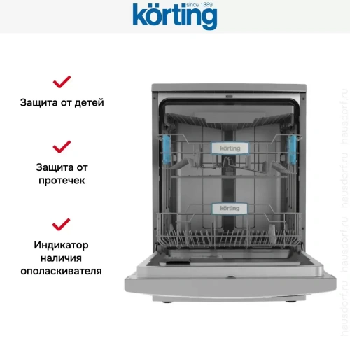 Посудомоечная машина Korting KDF 60578 S фото 7