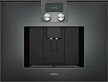 Встраиваемая кофемашина Gaggenau CMP 250-102