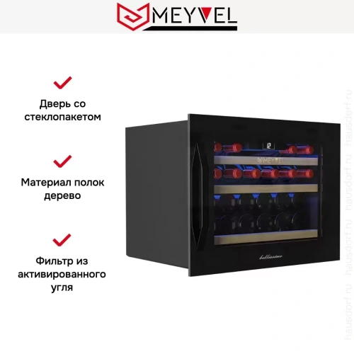 Встраиваемый винный шкаф Meyvel MV22-KBB1 фото 13