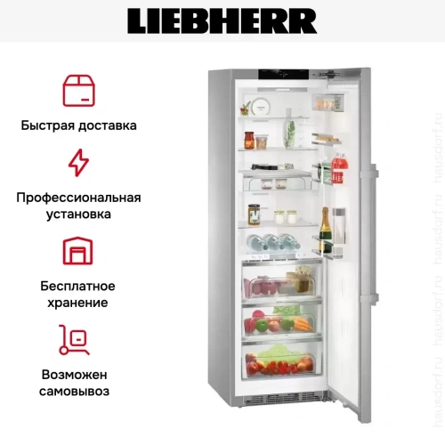 Холодильник Liebherr KBies 4370 фото 17