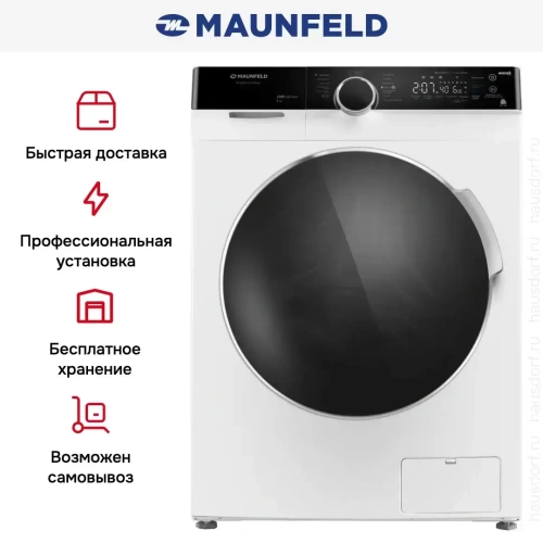 Стиральная машина с паром Maunfeld MFWM127STWH06 фото 16